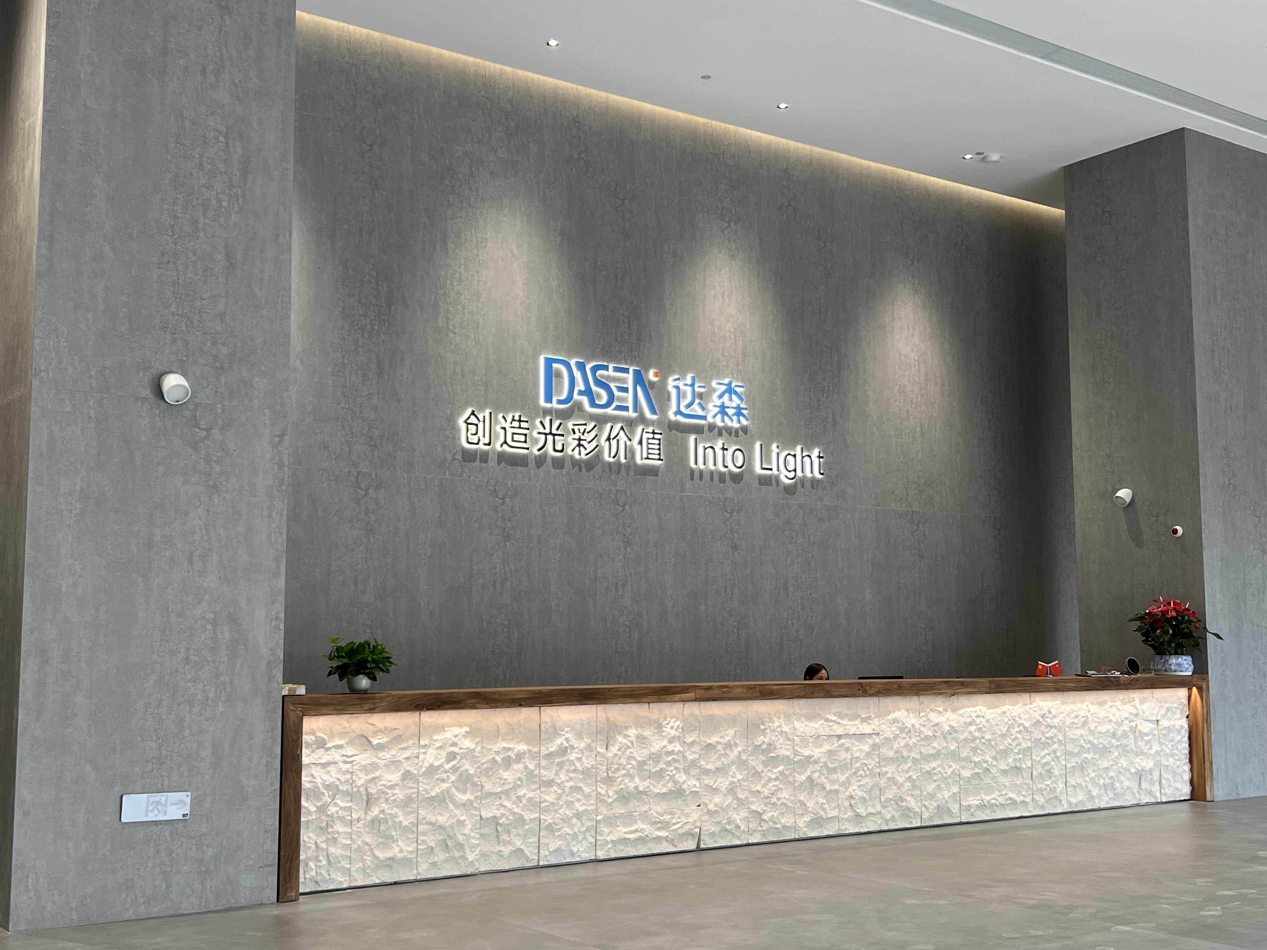 China Guangzhou Dasen Lighting Corporation Limited Unternehmensprofil