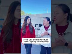 Hey, wir sind Dasen Lighting！