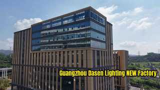 Guangzhou Dasen Lighting NEUE Fabrik 2026
